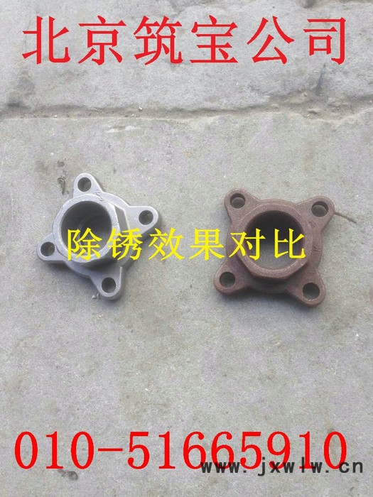 汽車零部件除銹劑 發(fā)動機除銹劑