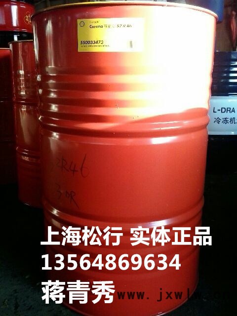 供應(yīng)殼牌邁施力S3 N40潤(rùn)滑油固定式低灰分氣體發(fā)動(dòng)機(jī)潤(rùn)滑油Shell Mysella S3 N30/N40 大桶