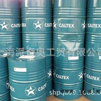供應加德士發(fā)動機潤滑油 工業(yè)潤滑油批發(fā)