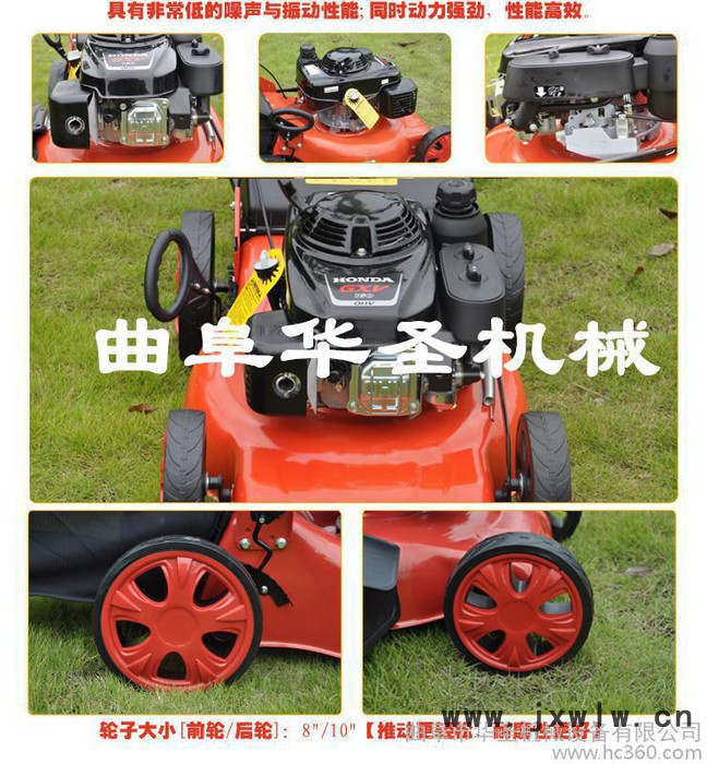 20寸進(jìn)口發(fā)動(dòng)機(jī)草坪機(jī) 性能穩(wěn)定草坪機(jī)