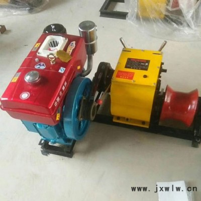 南通市柴油發(fā)動機8噸軸傳動水冷機動絞磨
