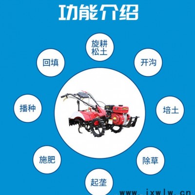 發(fā)動機翻地松土機 自走式農(nóng)田翻整機 山區(qū)耕地開溝機批發(fā)