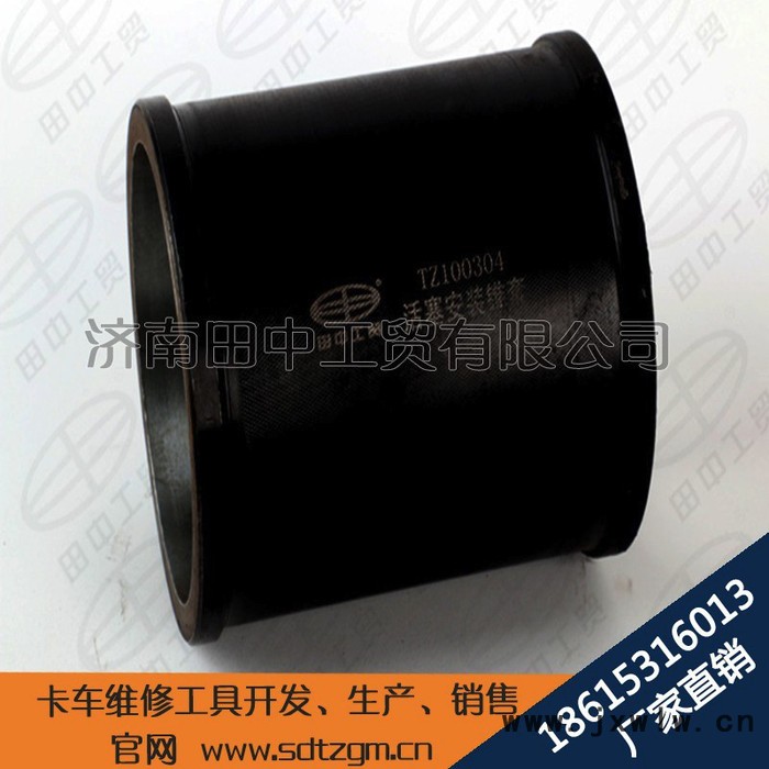 廠家批發(fā)直銷 發(fā)動機(jī)活塞安裝工具 濰柴WP10活塞安裝錐套