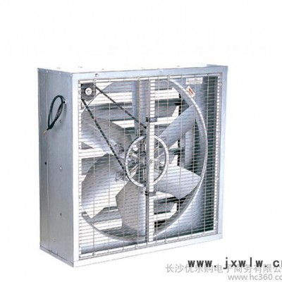 綠島風(fēng)降溫風(fēng)機APB125-9-A排風(fēng)風(fēng)機 換風(fēng)機直銷