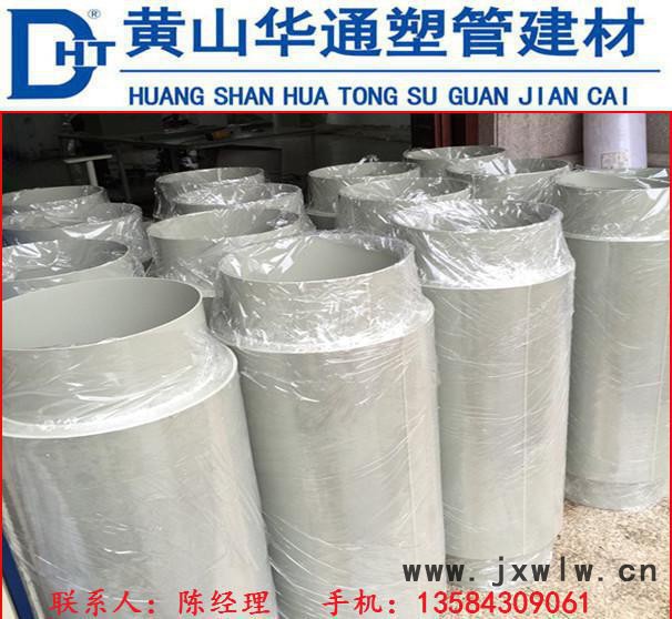 西安20-400upvc/pp煙囪排風消音器 **耐用安裝簡