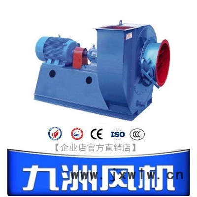 九洲風(fēng)機(jī)Y8-39(D式)鍋爐離心引風(fēng)機(jī) 鍋爐風(fēng)機(jī)|離心風(fēng)機(jī)