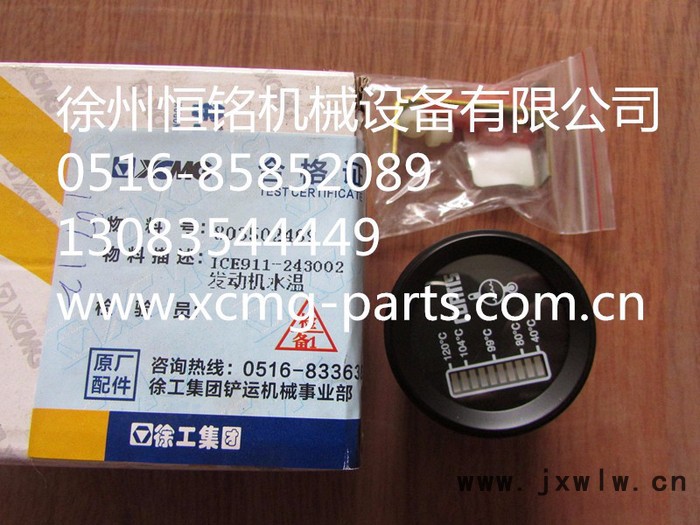徐工機(jī)械及行業(yè)設(shè)備專用配件803502469   ICE911-243002發(fā)動(dòng)機(jī)水溫表