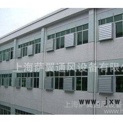 專業(yè)生產(chǎn)大風(fēng)量JS型負(fù)壓風(fēng)機(jī)，廠房排風(fēng)專用風(fēng)機(jī)