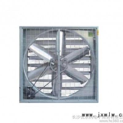 綠島風(fēng)經(jīng)典降溫風(fēng)機APB95-9-A排風(fēng)風(fēng)機直銷