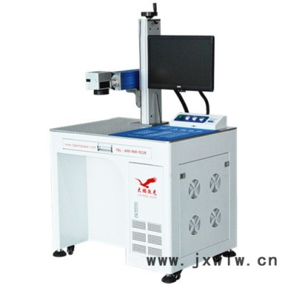 惠州 YLP-20 激光打標(biāo)機 金屬雕刻機 發(fā)動機打標(biāo) 打標(biāo)機廠家