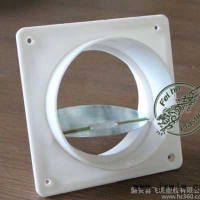 衛(wèi)生間出風(fēng)口 排風(fēng)逆止閥 鐵片止回閥 120mm