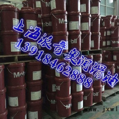 供應Mobilgard ADL30船用發(fā)動機油 工業(yè)潤滑油