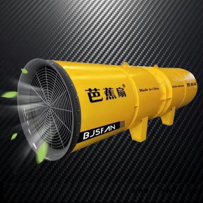 芭蕉扇牌 SDF（A）-2-N°5.0  隧道風(fēng)機(jī) 隧道施 工風(fēng)機(jī)SDS隧道風(fēng)機(jī) 變頻隧道風(fēng)機(jī) 廠家現(xiàn)貨