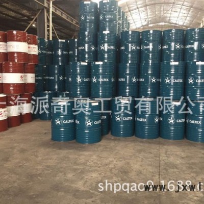 供應加德士船用發(fā)動機油 Taro 20 DP船舶油 工業(yè)潤滑油批發(fā)