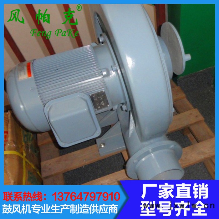 定制鋁合金回轉(zhuǎn)式鼓風(fēng)機(jī)工業(yè)排風(fēng)防爆耐高溫透浦式中壓風(fēng)機(jī)