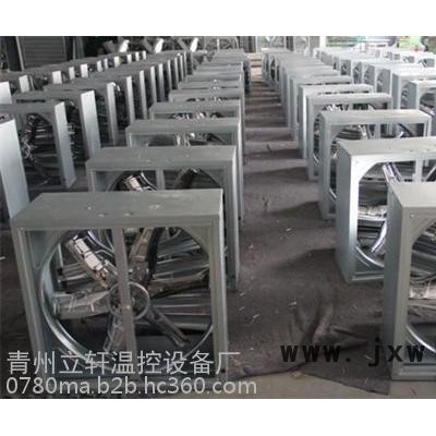立軒1380負壓風機--負壓排風機--負壓排風扇--工業(yè)負壓風機