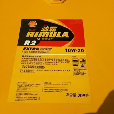 殼牌勁霸R215W-40 柴機(jī)油 車用潤滑油  發(fā)動(dòng)機(jī)潤滑油