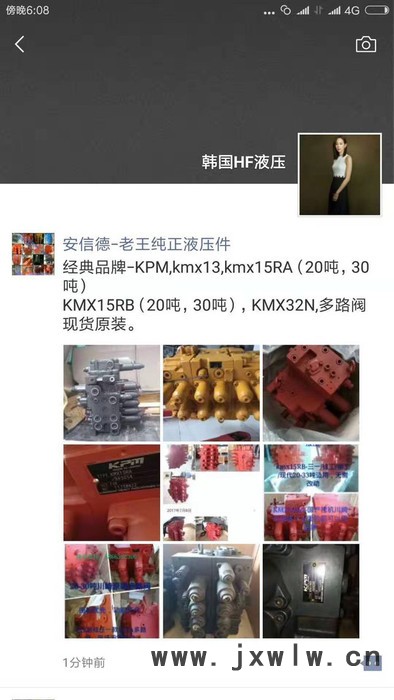 供應(yīng)納博八噸 多路閥、液壓總成、洋馬發(fā)動(dòng)機(jī)配件、歡迎來電咨詢！
