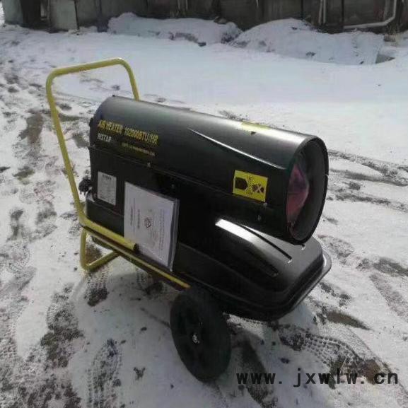 供應工業(yè)暖風機 育雛用電熱風機 大棚暖風機 養(yǎng)殖加溫熱風機