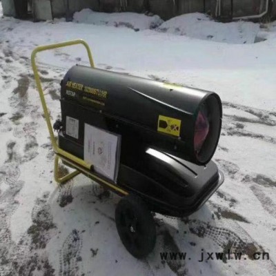 供應工業(yè)暖風機 育雛用電熱風機 大棚暖風機 養(yǎng)殖加溫熱風機