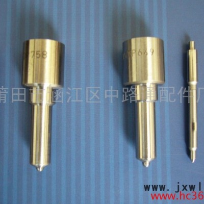 供應(yīng)玉柴發(fā)動機DLLA150P907/095000-5951共軌噴油嘴