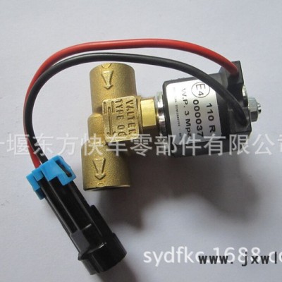 J5700-1113040低壓電磁閥，玉柴天然氣發(fā)動機