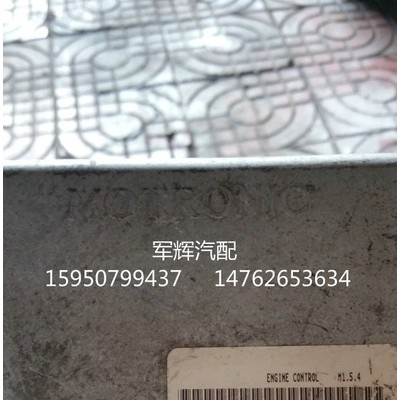 天津夏利汽車(chē)發(fā)動(dòng)機(jī)電腦板ECU/M154/0261206622電腦板