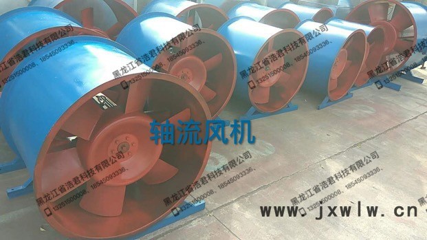 軸流風(fēng)機(jī) 佳木斯送風(fēng) 排風(fēng) 排煙風(fēng)機(jī) 牡丹江風(fēng)閥風(fēng)機(jī)通風(fēng)管鶴崗空調(diào)風(fēng)機(jī)，外轉(zhuǎn)子風(fēng)機(jī)，空調(diào)風(fēng)機(jī)價(jià)格，高品質(zhì)空調(diào)風(fēng)機(jī)，低噪音