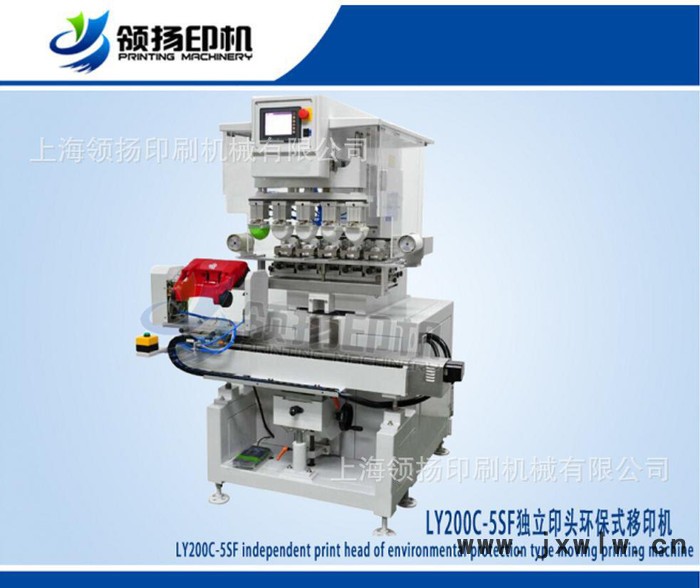 汽車配件印刷機(jī)   汽車內(nèi)飾件機(jī)移印機(jī)  發(fā)動(dòng)機(jī)引擎蓋移印機(jī)