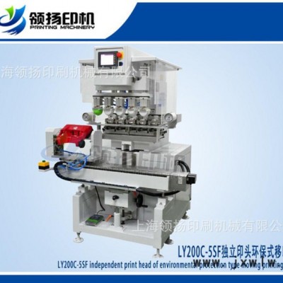 汽車配件印刷機(jī)   汽車內(nèi)飾件機(jī)移印機(jī)  發(fā)動(dòng)機(jī)引擎蓋移印機(jī)