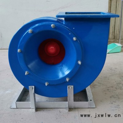 紹華 玻璃鋼離心風(fēng)機(jī) 大型離心風(fēng)機(jī) 玻璃鋼風(fēng)機(jī) 防爆離心風(fēng)機(jī)