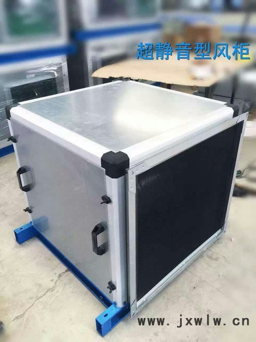 慧欣廠家供應(yīng)凈化風(fēng)機(jī)箱  風(fēng)機(jī)箱廠家  風(fēng)機(jī)箱價(jià)格  風(fēng)機(jī)箱批發(fā)