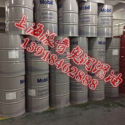 供應美孚格高15W-40發(fā)動機油 格高工業(yè)潤滑油 潤滑油批發(fā)