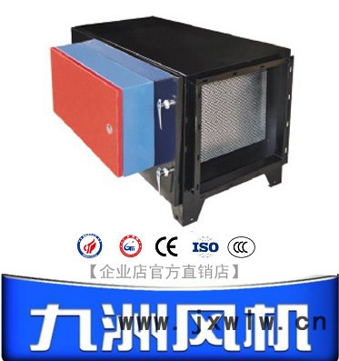 九洲風(fēng)機(jī)|HPF-LPF-JD靜電式油煙凈化器  風(fēng)機(jī)|排風(fēng)機(jī)|鼓風(fēng)機(jī)
