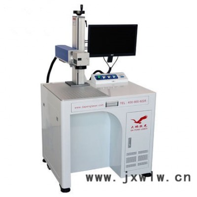 深圳大鵬 YLP-20 激光噴碼機 鐳射激光雕刻機 發(fā)動機打標(biāo) 激光噴碼機廠家