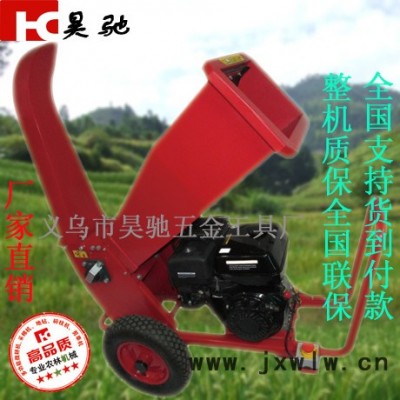 昊馳廠家**新研發(fā)單杠四沖程風(fēng)冷發(fā)動(dòng)機(jī)驅(qū)動(dòng)  可推動(dòng)行走臥式樹木粉碎機(jī)