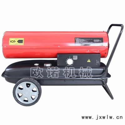 電啟動柴油暖風(fēng)機(jī) 大棚燃油暖風(fēng)機(jī) 養(yǎng)殖專用燃油暖風(fēng)機(jī)