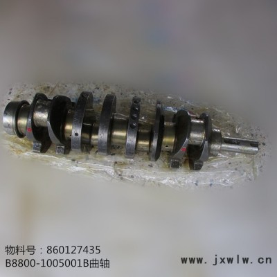 供應(yīng)徐工WZ30-25裝載機(jī)發(fā)動(dòng)機(jī)配件860127435-B8800-1005001B曲軸