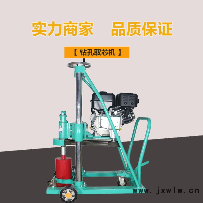 取芯機(jī)HZ-20型混凝土鉆孔取芯機(jī) 路面鉆孔取芯機(jī)汽油發(fā)動機(jī)
