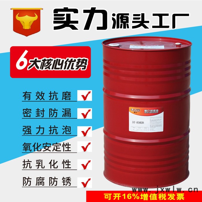 博侖批發(fā)CD-30柴機油潤滑油代加工柴機油重卡發(fā)動機拖頭貨車廠家直供