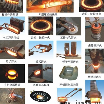 超鋒電氣120kw銅川汽車發(fā)動(dòng)機(jī)氣缸內(nèi)孔淬火成套設(shè)備高頻淬火電爐