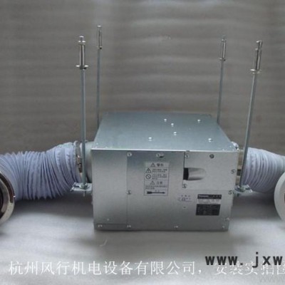 供應(yīng)浙江送風(fēng)機(jī)、杭州送風(fēng)機(jī)、杭州松下送風(fēng)機(jī)/排風(fēng)機(jī)，F(xiàn)V-20NS3C