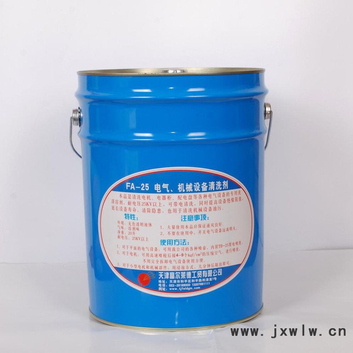 發(fā)動(dòng)機(jī)清洗劑 機(jī)床車床外殼油污清洗液 機(jī)械設(shè)備清洗液
