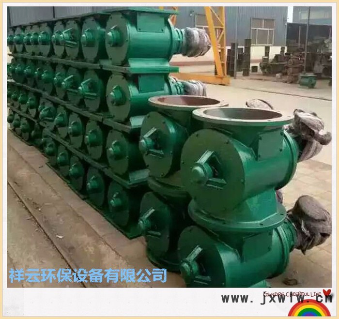 .祥云供應(yīng)方口圓口卸料器關(guān)風(fēng)機(jī)給料器上料機(jī)鎖風(fēng)機(jī).
