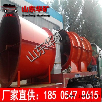 對(duì)旋軸流風(fēng)機(jī) 對(duì)旋軸流風(fēng)機(jī)廠家直供現(xiàn)貨