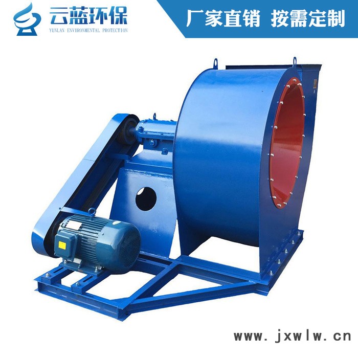 離心風(fēng)機 引風(fēng)機 通風(fēng)環(huán)保除塵工業(yè)風(fēng)機 可訂加長軸