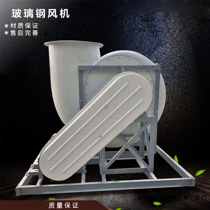 盛通ST001 防腐風機 襯膠防腐風機 耐酸堿防腐離心風機