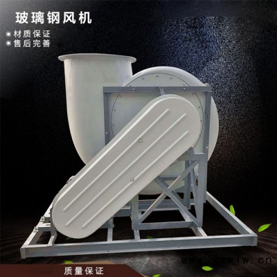 盛通ST001 防腐風機 襯膠防腐風機 耐酸堿防腐離心風機
