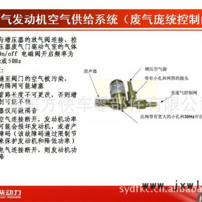 全自動廢氣控制閥13034183濰柴天然氣發(fā)動機配件宇通客車公交重汽廢氣控制閥