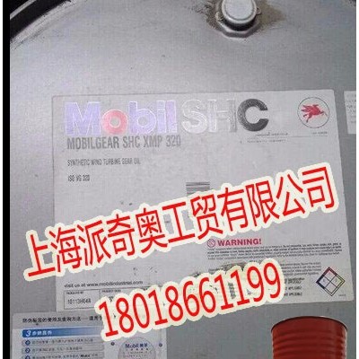 美孚防凍液 乙二醇-45℃不凍液 汽車通用發(fā)動機冷卻液防凍油